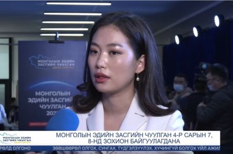 “E-Mongolia апп жил хагасын хугацаанд 650 төрийн үйлчилгээг цахимжуулжээ