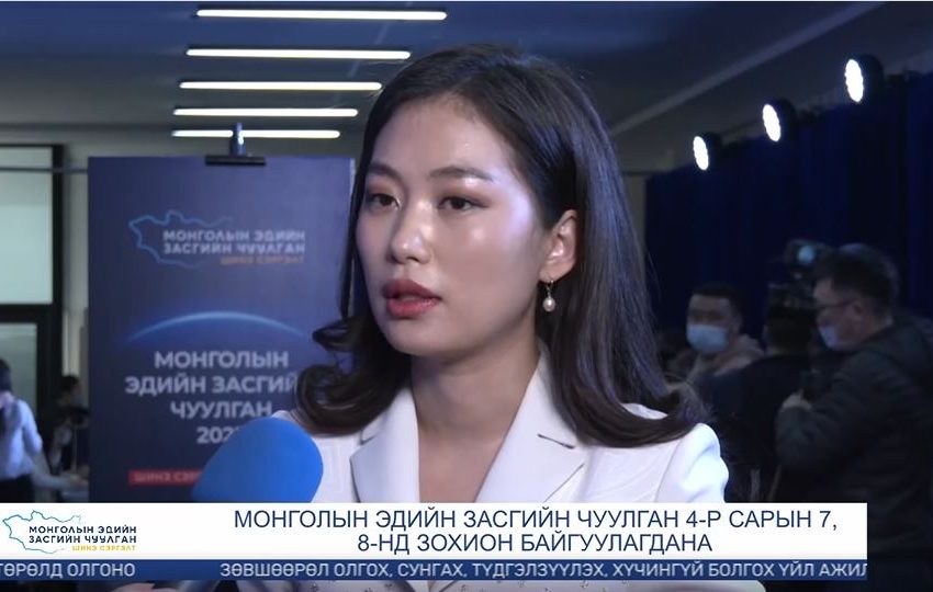  “E-Mongolia апп жил хагасын хугацаанд 650 төрийн үйлчилгээг цахимжуулжээ